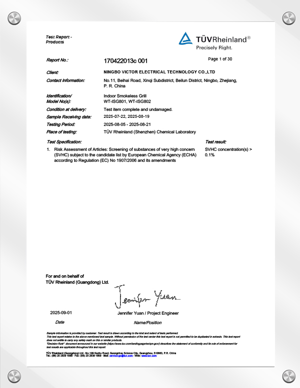 SVHC Sertifikası
